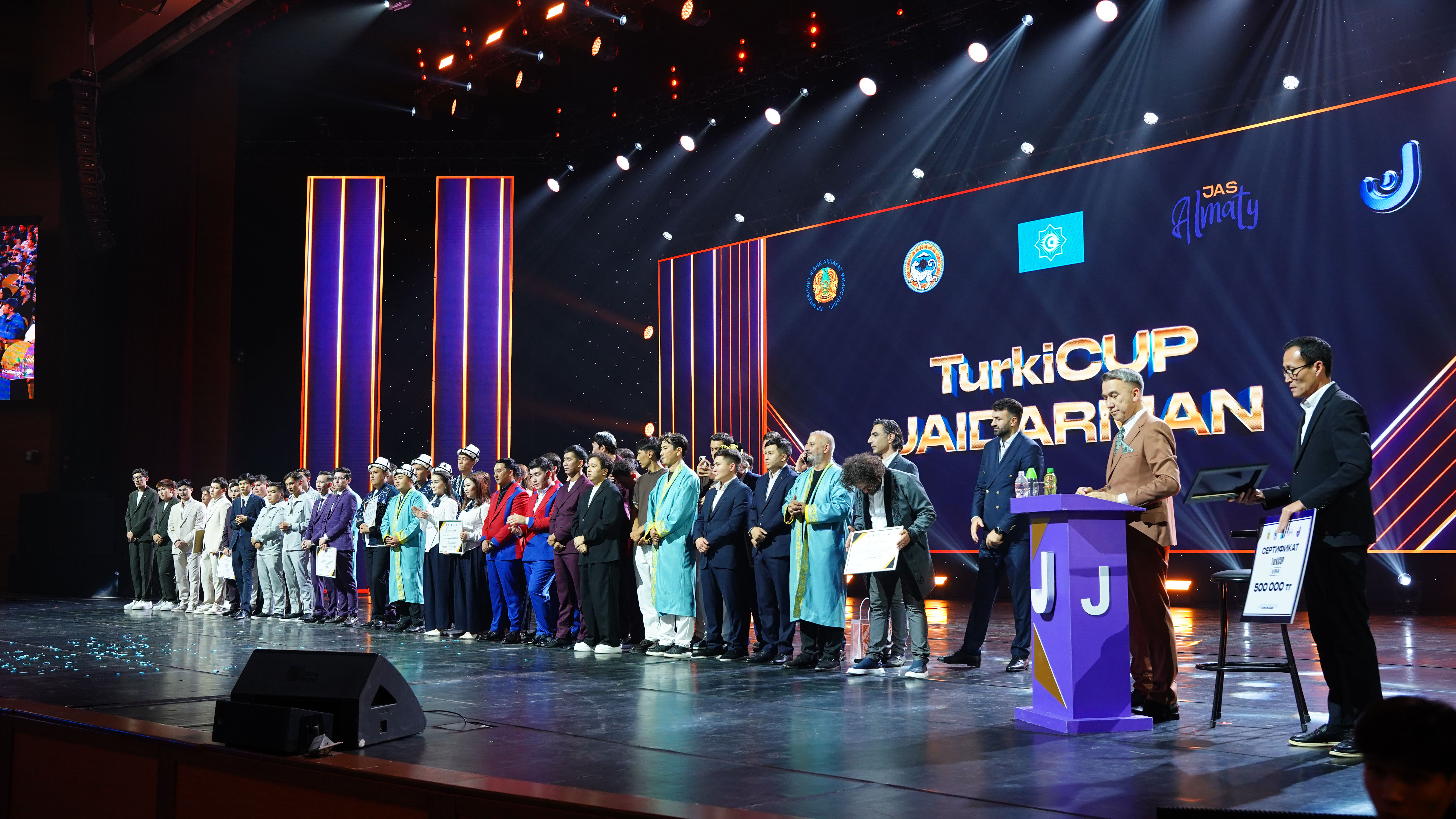 Алматы TURKI CUP 2025 халықаралық жайдарман ойыны өтті!
